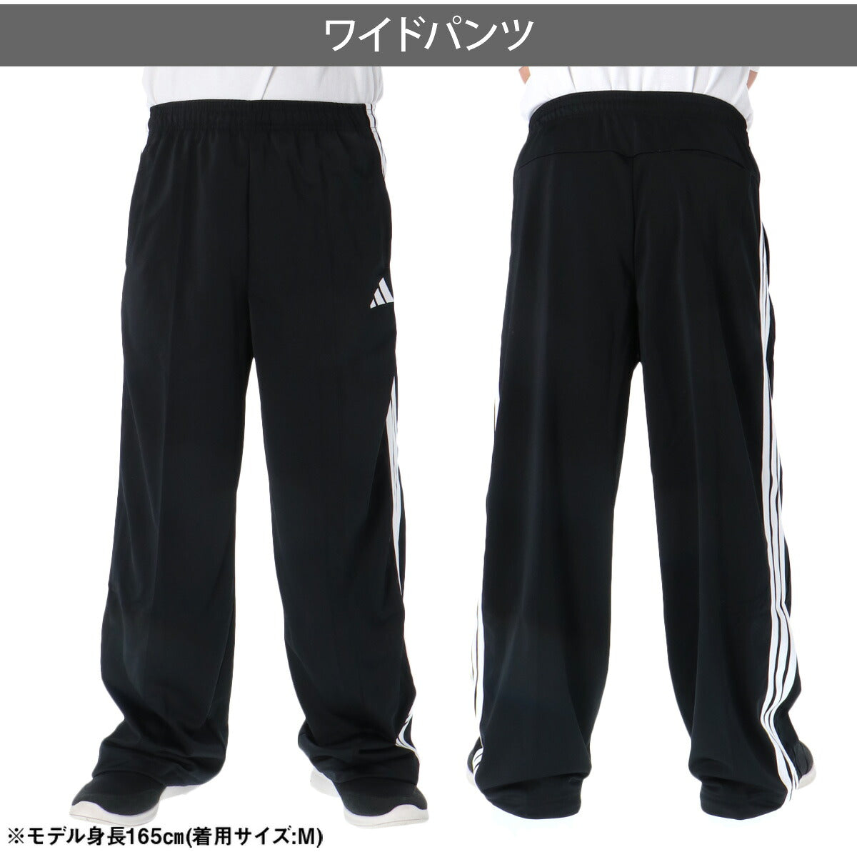 アディダス ジャージ上下 軽パン ジャージ 上下 セットアップ メンズ ブランド adidas 3ストライプス スリーストライプス サイドライン 黒 トラックジャケット トラックパンツ トラックスーツ トラックジャージ