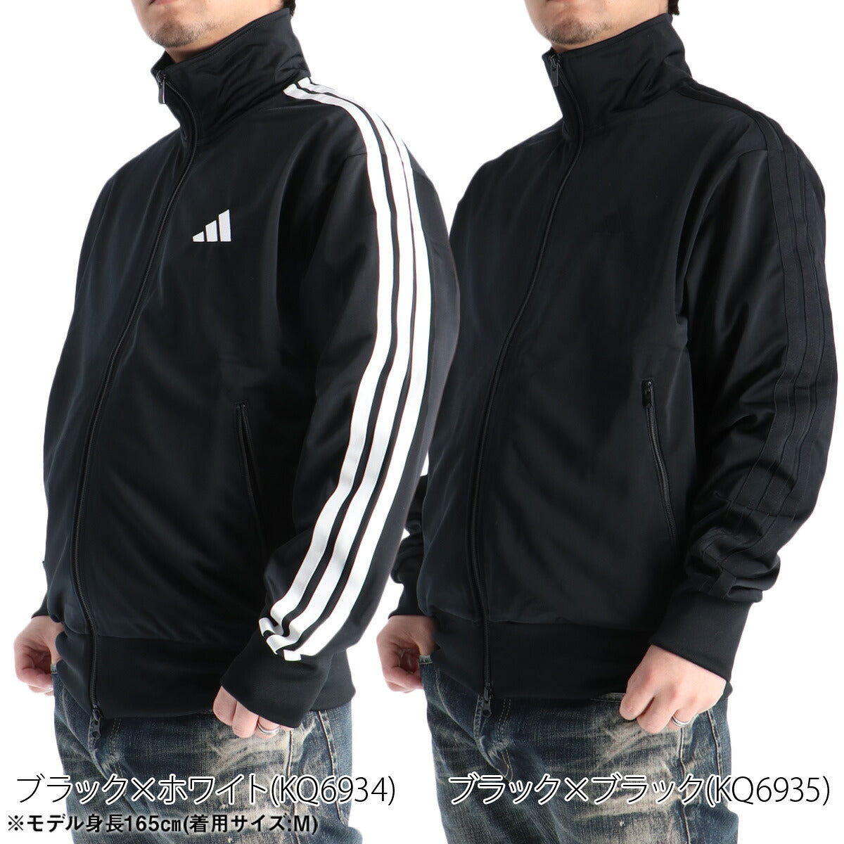 アディダス 軽パン ジャージジャケット メンズ ブランド adidas 3ストライプス スリーストライプス サイドライン 黒 トラックジャケット KP662 ブラック ネイビー レッド ブルー ブラウン 新作