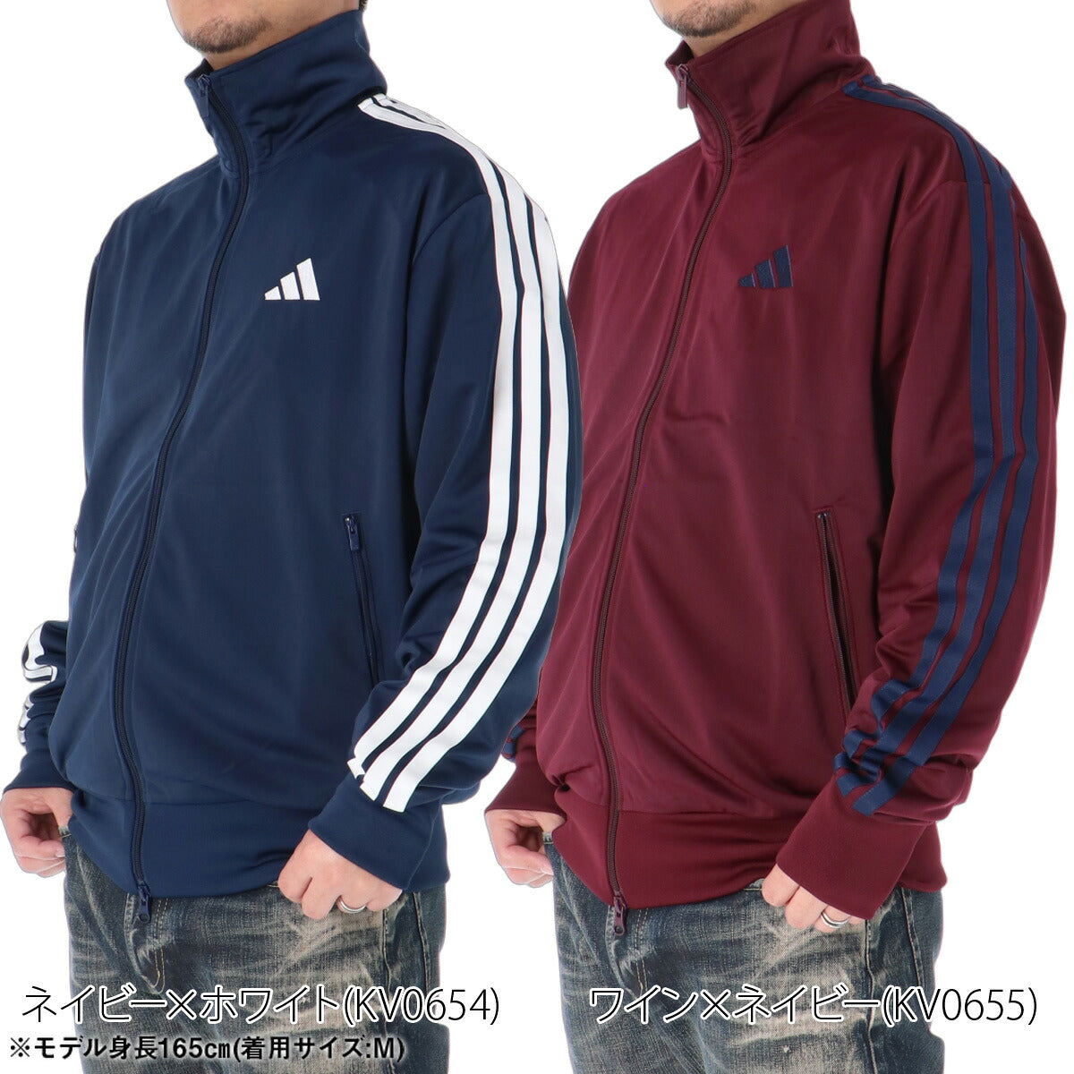 アディダス 軽パン ジャージジャケット メンズ ブランド adidas 3ストライプス スリーストライプス サイドライン 黒 トラックジャケット KP662 ブラック ネイビー レッド ブルー ブラウン 新作