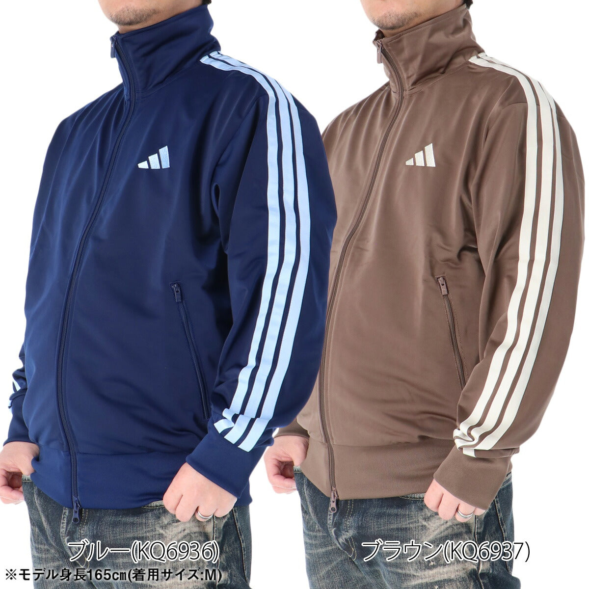 アディダス 軽パン ジャージジャケット メンズ ブランド adidas 3ストライプス スリーストライプス サイドライン 黒 トラックジャケット KP662 ブラック ネイビー レッド ブルー ブラウン 新作