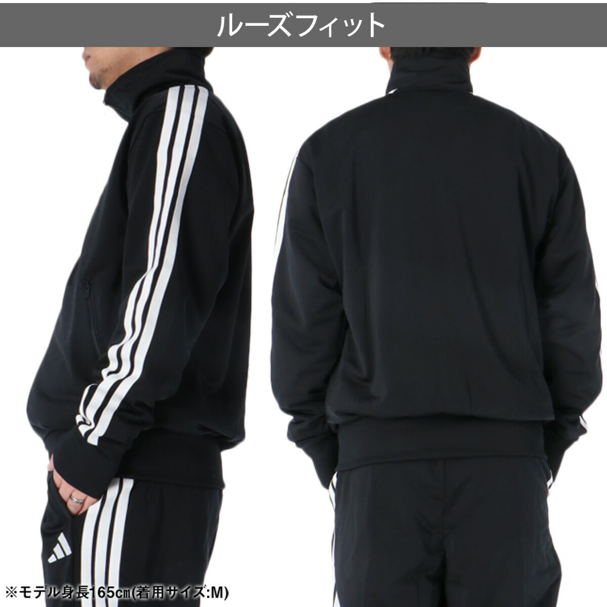 アディダス ジャージジャケット メンズ 軽パン ブラック ブルー ブラウン KP662