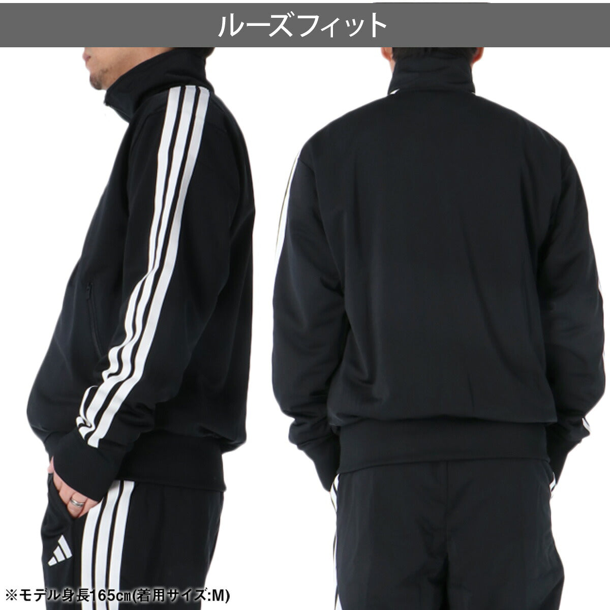 アディダス 軽パン ジャージジャケット メンズ ブランド adidas 3ストライプス スリーストライプス サイドライン 黒 トラックジャケット KP662 ブラック ネイビー レッド ブルー ブラウン 新作