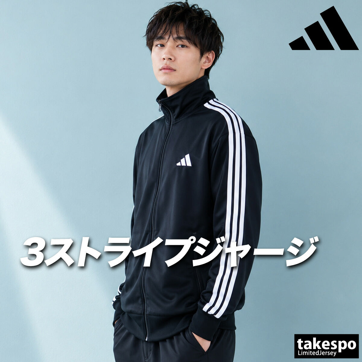 アディダス 軽パン ジャージジャケット メンズ ブランド adidas 3ストライプス スリーストライプス サイドライン 黒 トラックジャケット KP662 ブラック ネイビー レッド ブルー ブラウン 新作