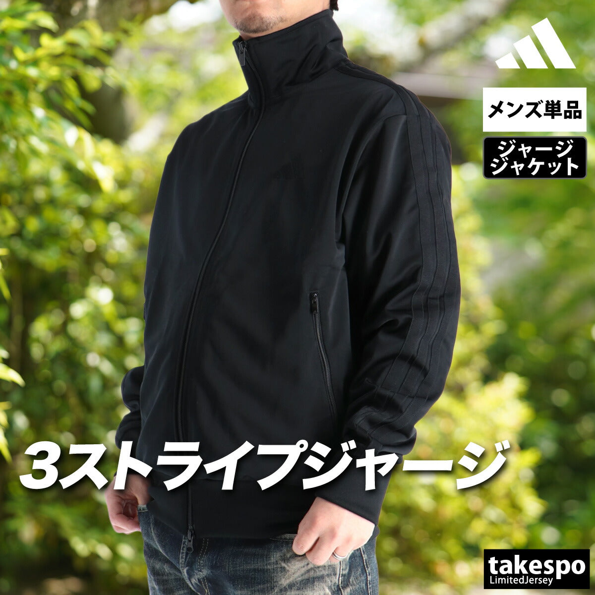 アディダス ジャージジャケット メンズ 軽パン ブラック ブルー ブラウン KP662