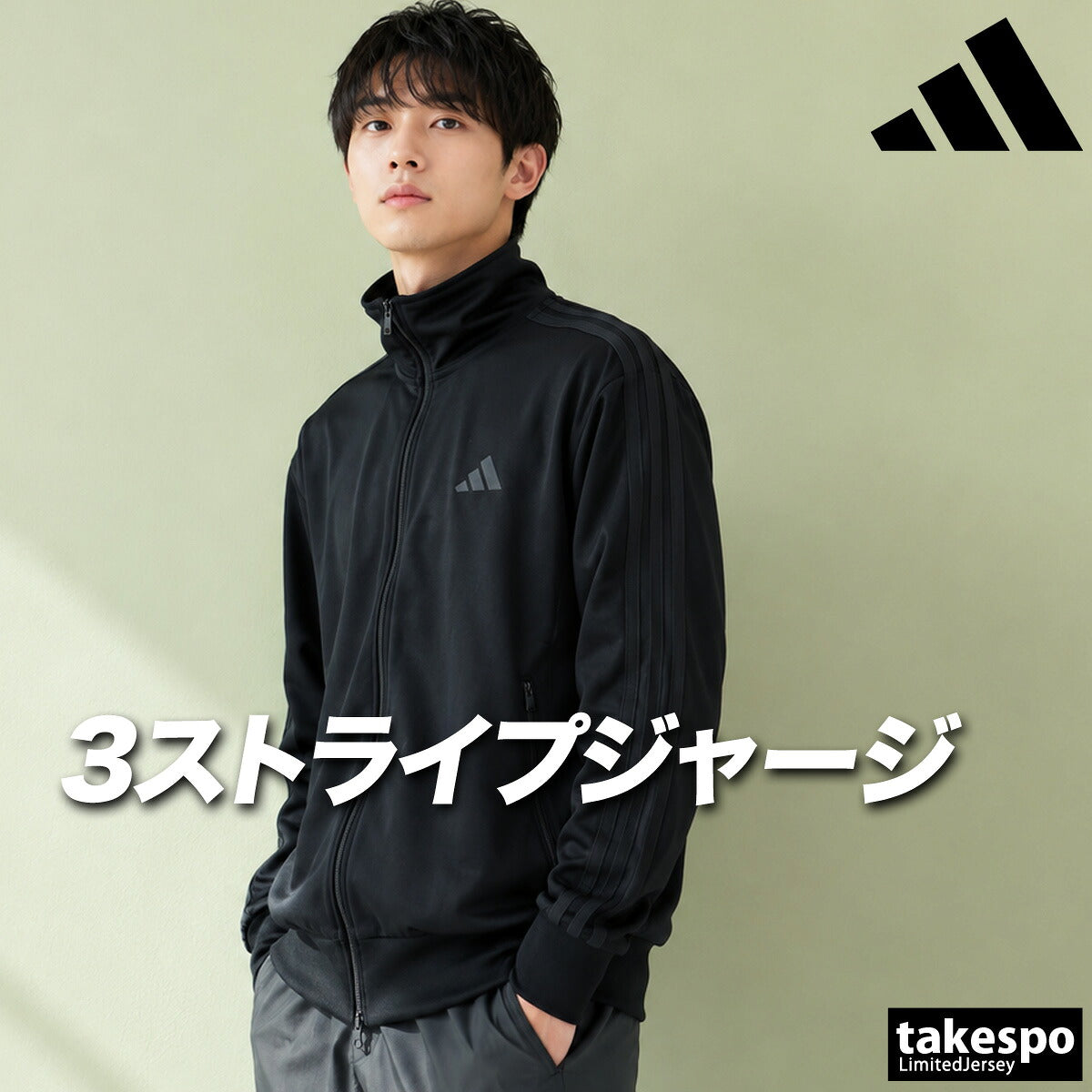 アディダス 軽パン ジャージジャケット メンズ ブランド adidas 3ストライプス スリーストライプス サイドライン 黒 トラックジャケット KP662 ブラック ネイビー レッド ブルー ブラウン 新作