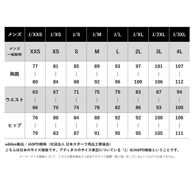 アディダス ジャージジャケット メンズ 軽パン ブラック ブルー ブラウン KP662