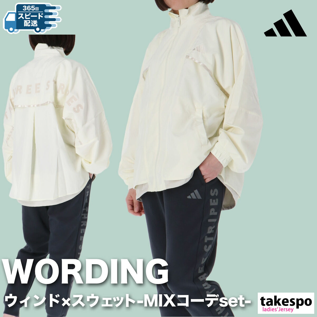 アディダス スウェット 上下 レディース WORDING ワーディング ホワイト ブラック ブルー KQD16