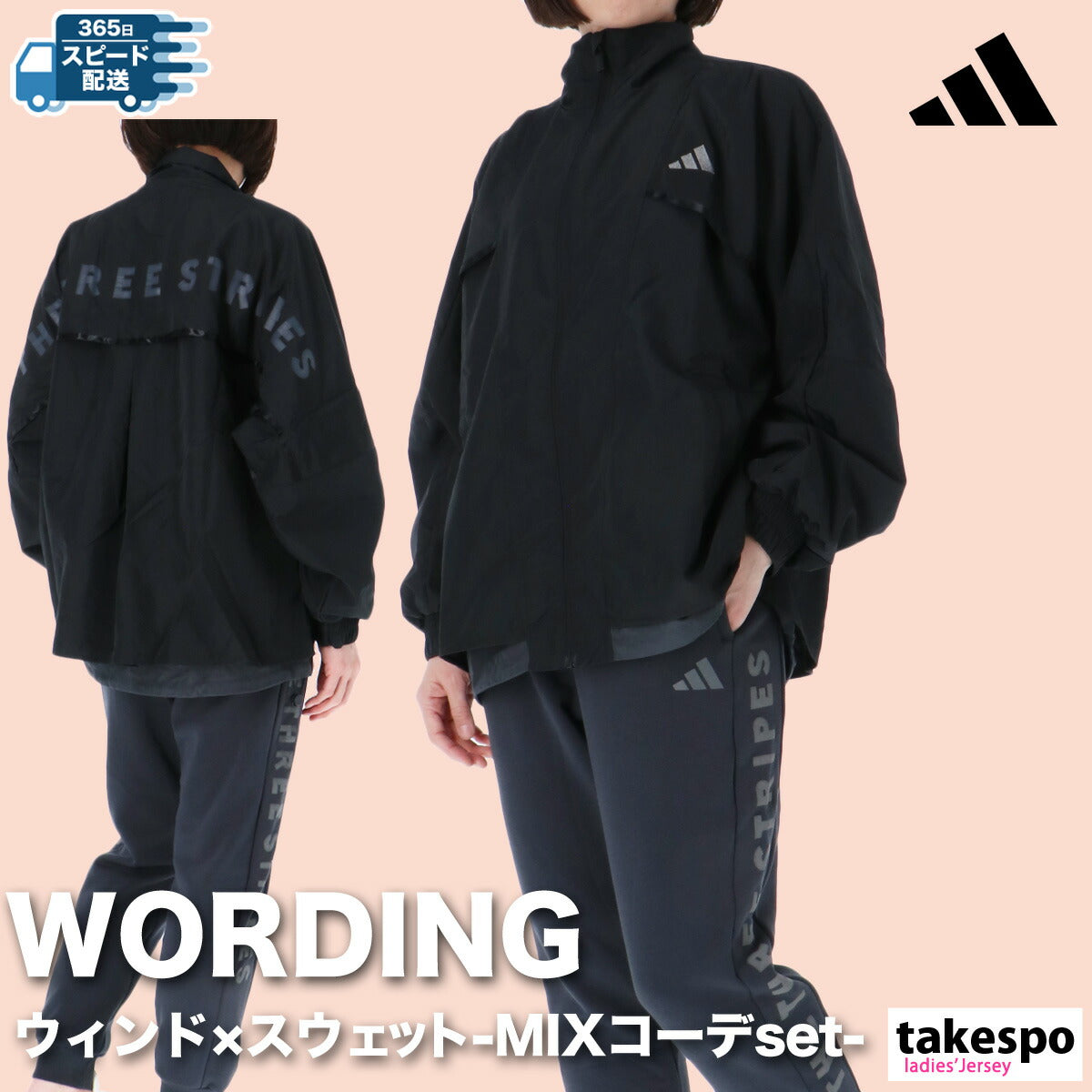 アディダス スウェット 上下 レディース WORDING ワーディング ホワイト ブラック ブルー KQD16