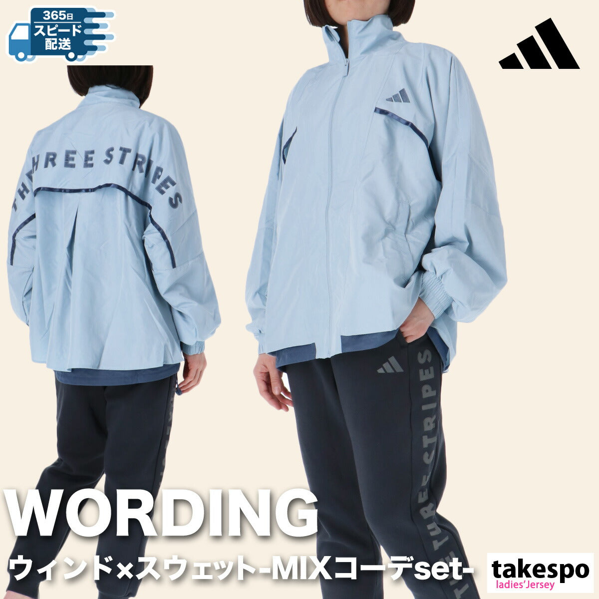 アディダス スウェット 上下 レディース WORDING ワーディング ホワイト ブラック ブルー KQD16