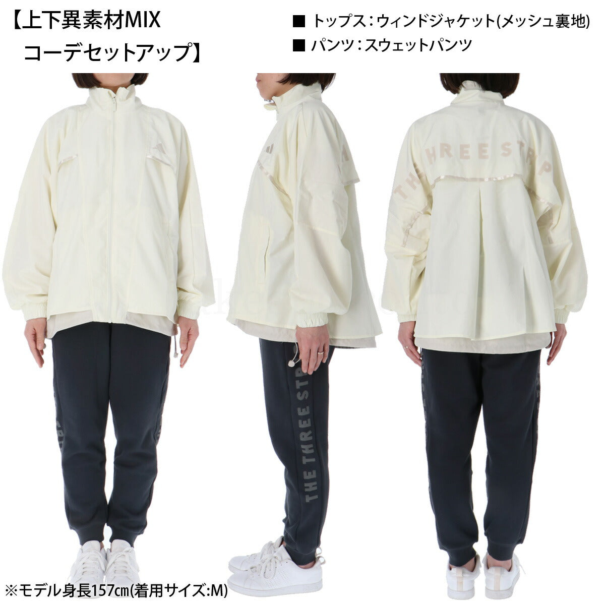 アディダス レディース スウェット上下 WORDING ワーディング adidas アパレル 上下 KQD16/KQD27