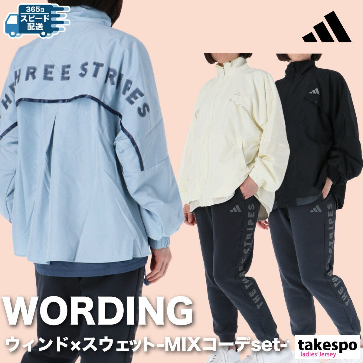 アディダス スウェット 上下 レディース WORDING ワーディング ホワイト ブラック ブルー KQD16