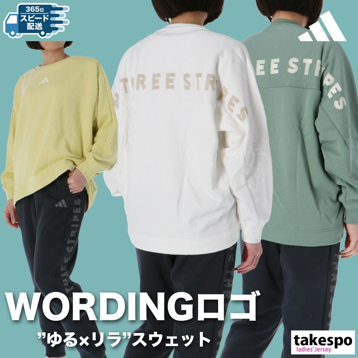 アディダス スウェット 上下 レディース WORDING ワーディング イエロー グリーン ホワイト KQD28