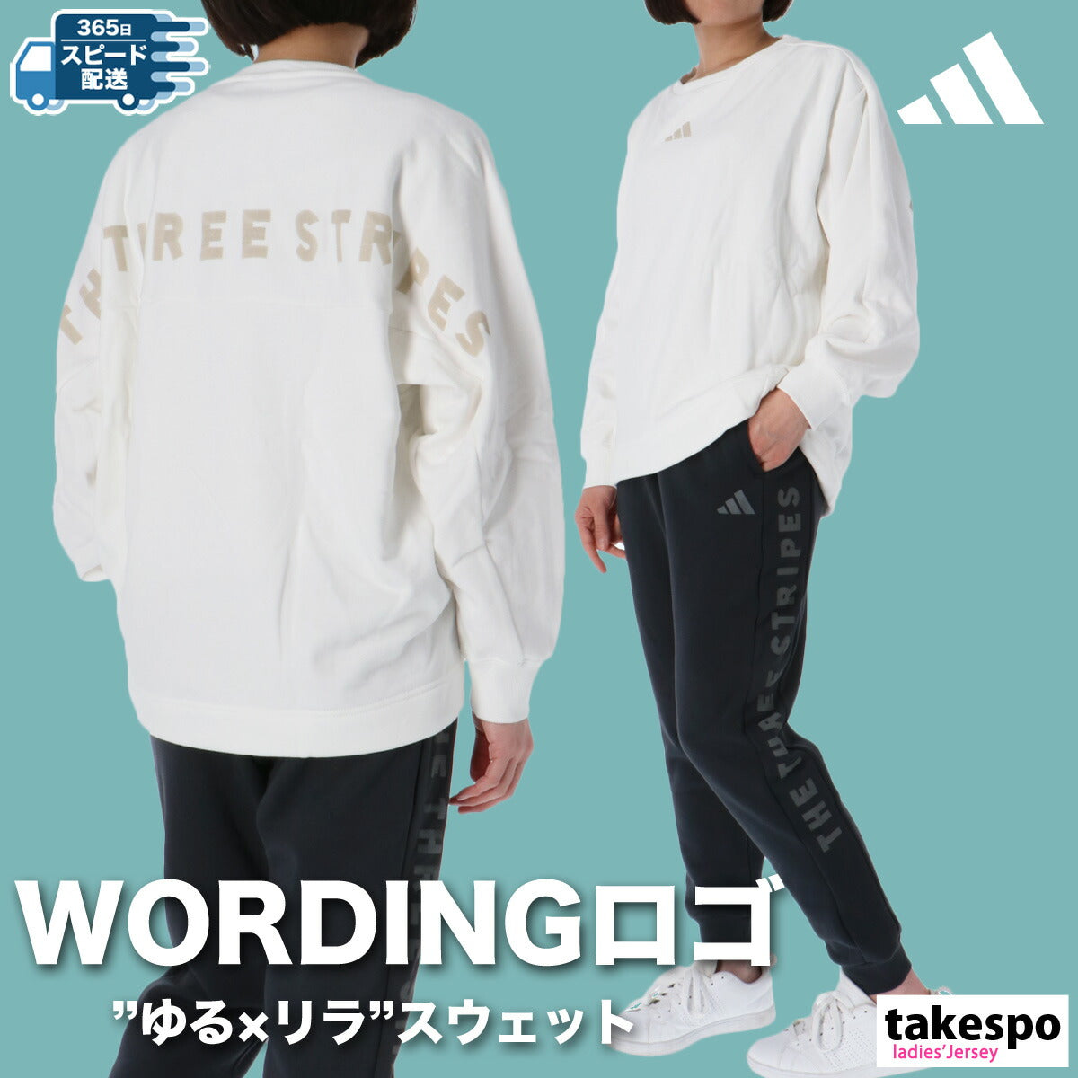 アディダス スウェット 上下 レディース WORDING ワーディング イエロー グリーン ホワイト KQD28