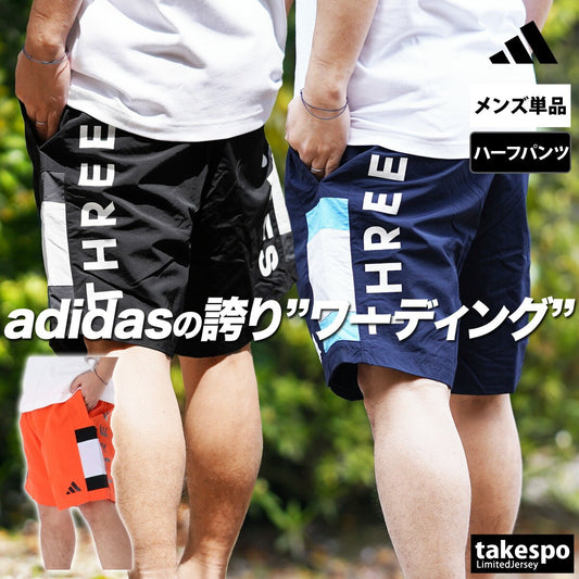 アディダス メンズ ハーフパンツ ワーディング adidas アパレル 下 KQD33