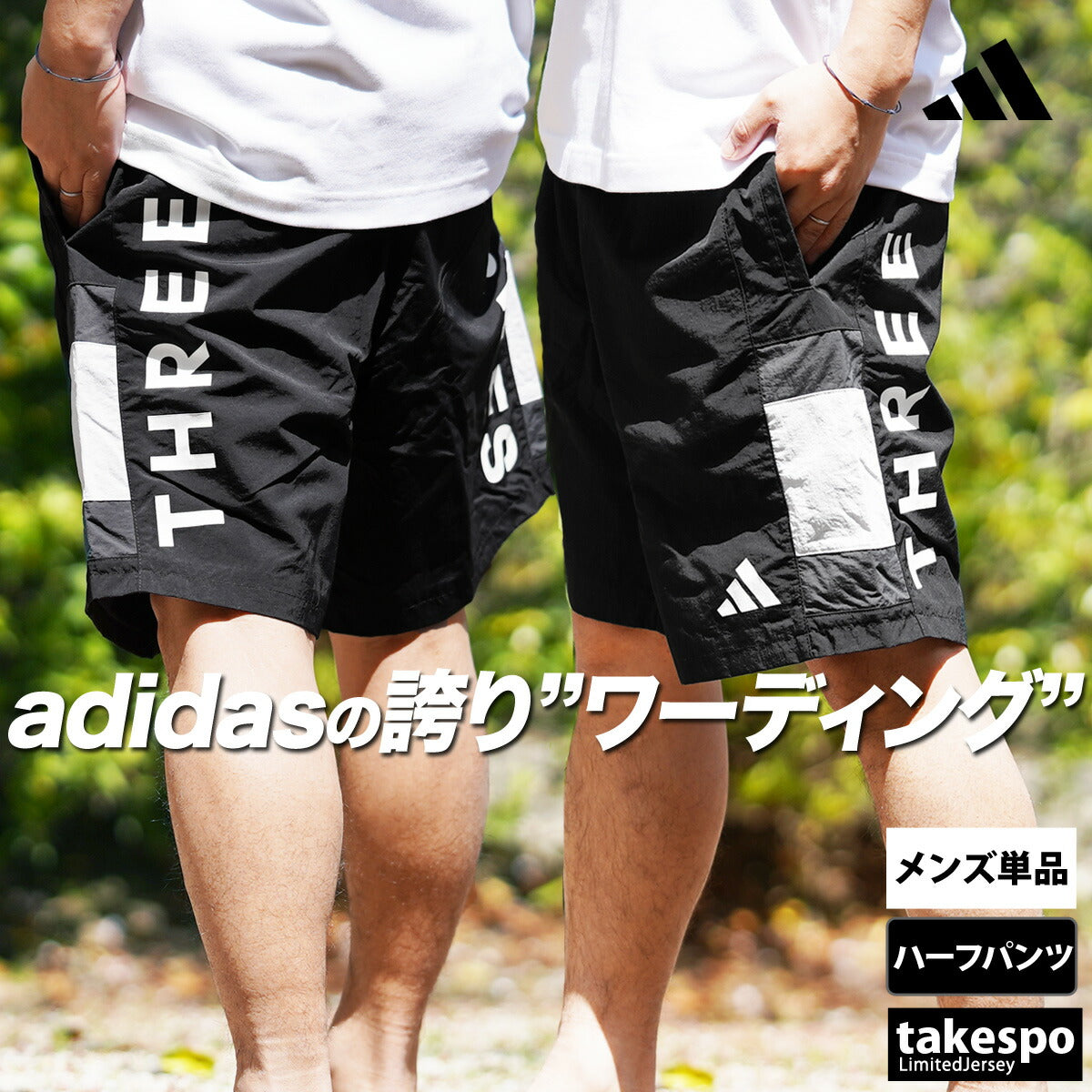 アディダス メンズ ハーフパンツ ワーディング adidas アパレル 下 KQD33