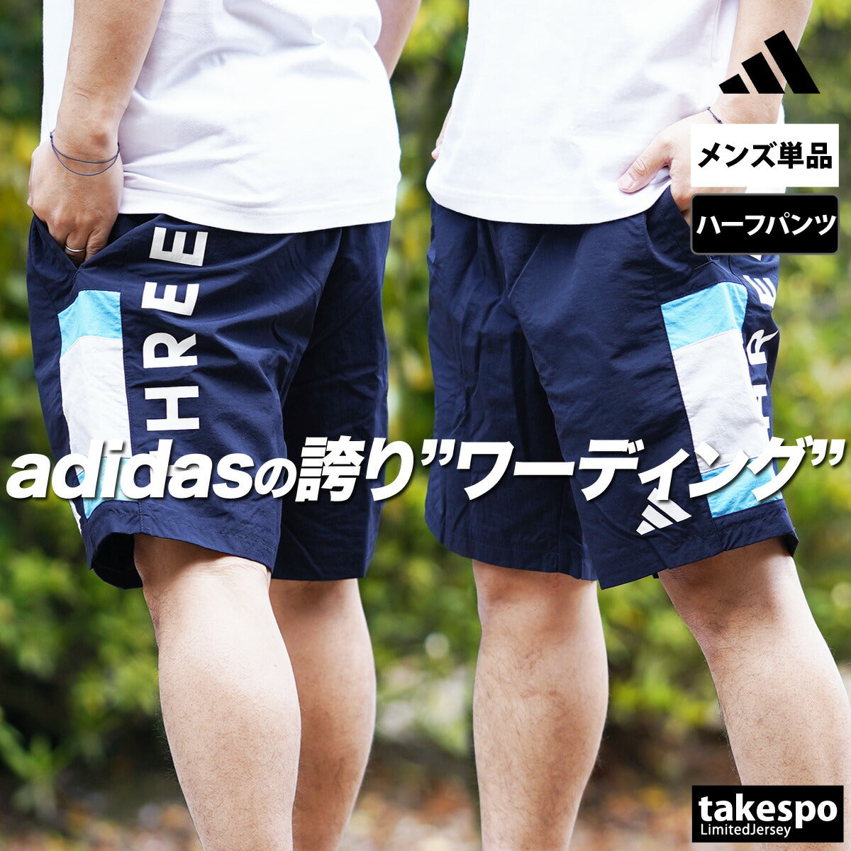 アディダス メンズ ハーフパンツ ワーディング adidas アパレル 下 KQD33