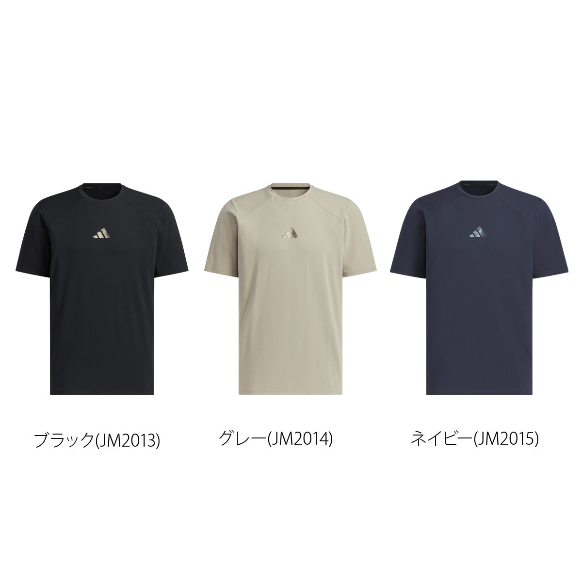 アディダス Tシャツ メンズ プレミアムアクティブ ブラック グレー ネイビー KQD70