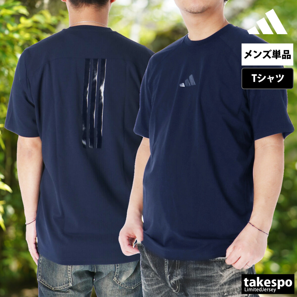 アディダス Tシャツ メンズ プレミアムアクティブ ブラック グレー ネイビー KQD70