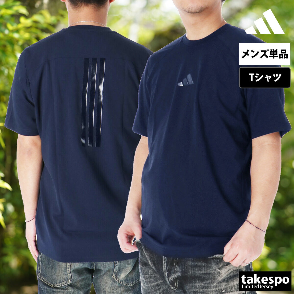 アディダス Tシャツ メンズ プレミアムアクティブ ブラック グレー ネイビー KQD70
