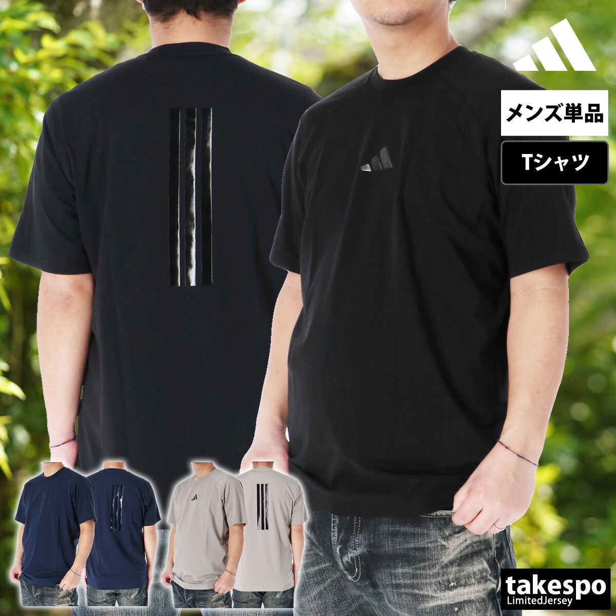 アディダス Tシャツ メンズ プレミアムアクティブ ブラック グレー ネイビー KQD70