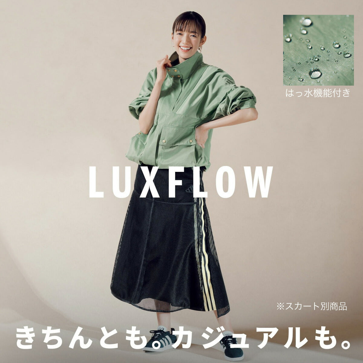 アディダス レディース ウインドブレーカー上下 LUXFLOW adidas アパレル 上下 KQD72/KQD96