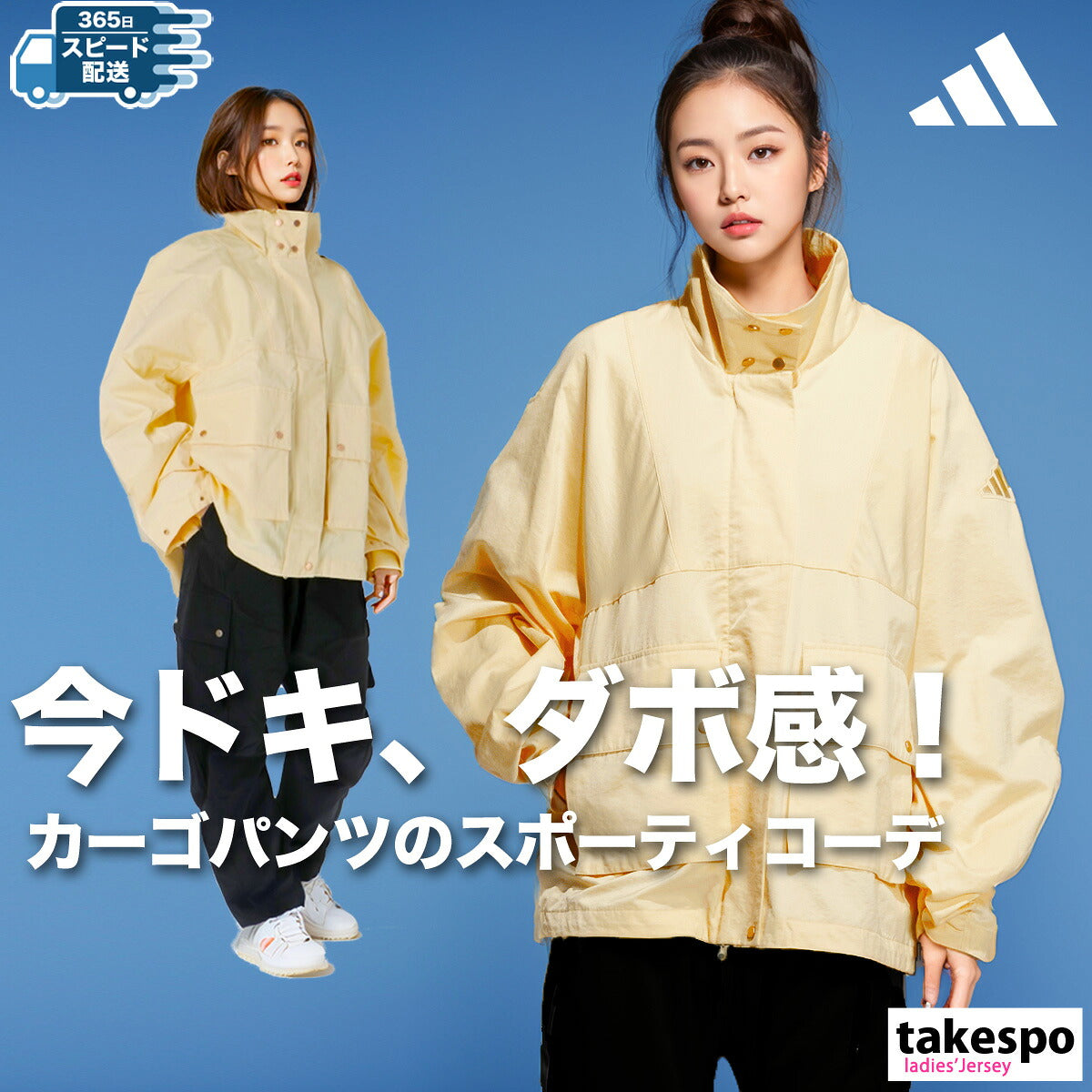 アディダス レディース ウインドブレーカー上下 LUXFLOW adidas アパレル 上下 KQD72/KQD96