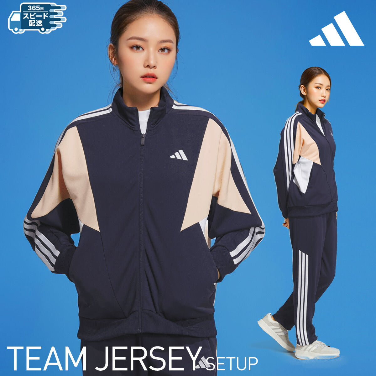 アディダス レディース ジャージ上下 TEAM adidas アパレル 上下 KQD77/KQD78