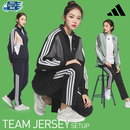 アディダス ジャージ 上下 レディース TEAM ネイビー ブラック グリーン KQD77