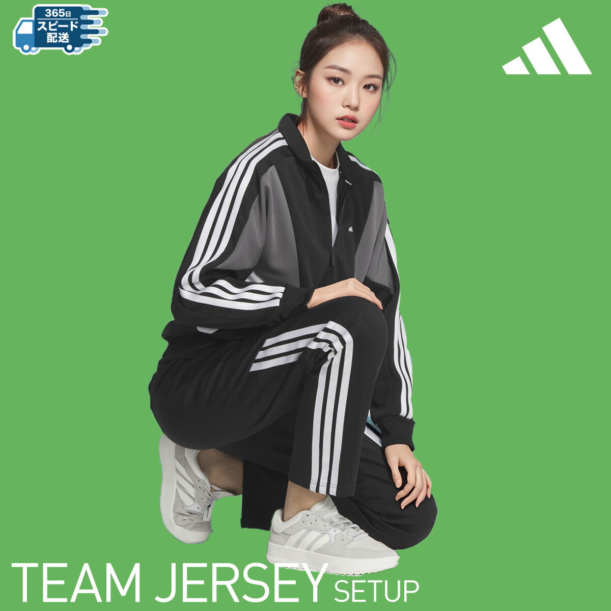 アディダス レディース ジャージ上下 TEAM adidas アパレル 上下 KQD77/KQD78