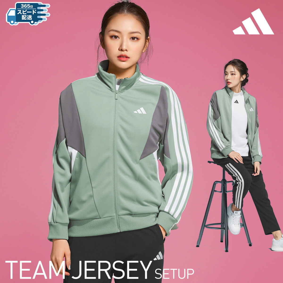 アディダス レディース ジャージ上下 TEAM adidas アパレル 上下 KQD77/KQD78
