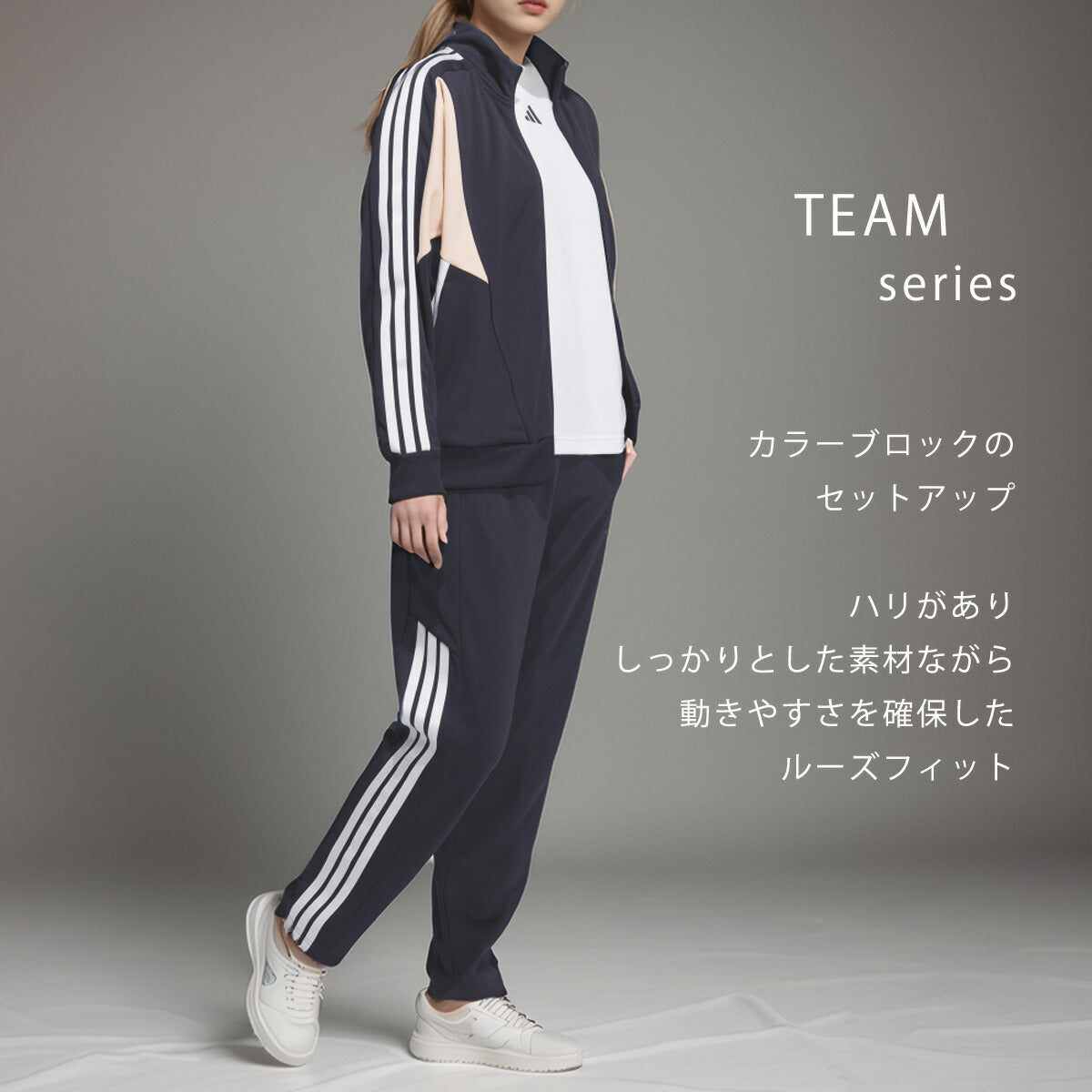 アディダス レディース ジャージ上下 TEAM adidas アパレル 上下 KQD77/KQD78