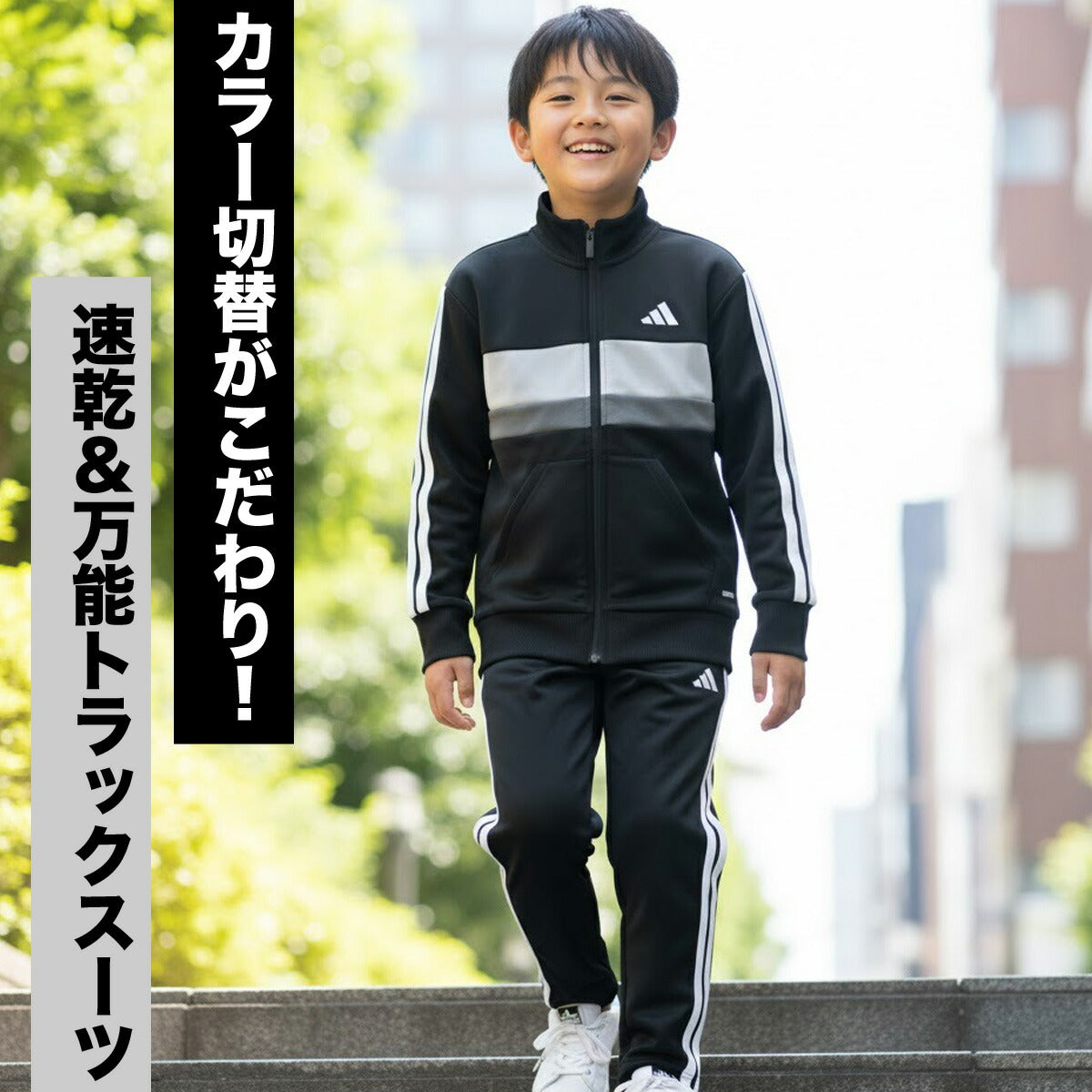 アディダス ジャージ 上下 ジュニア ティベリオ ブラック ブルー KQG66