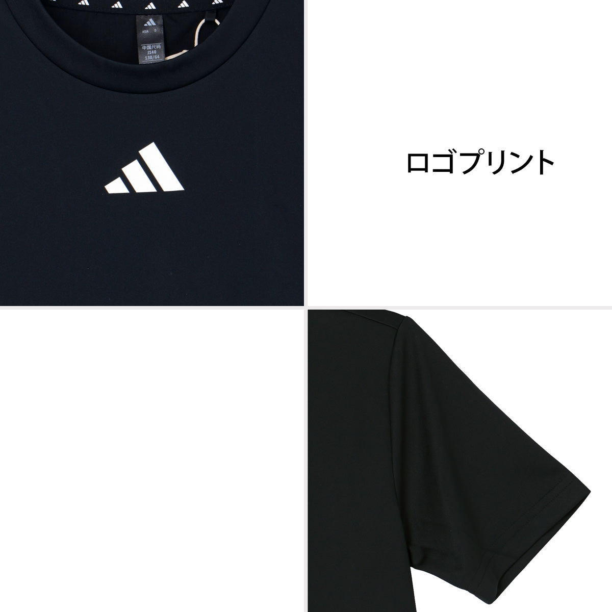 アディダス エッセンシャルズ Tシャツ ハーフパンツ 上下 セットアップ ジュニア ブランド adidas 半袖 吸汗 速乾 吸水 ドライ 3ストライプス スリーストライプス サイドライン ワンポイント 黒 白 KQH01