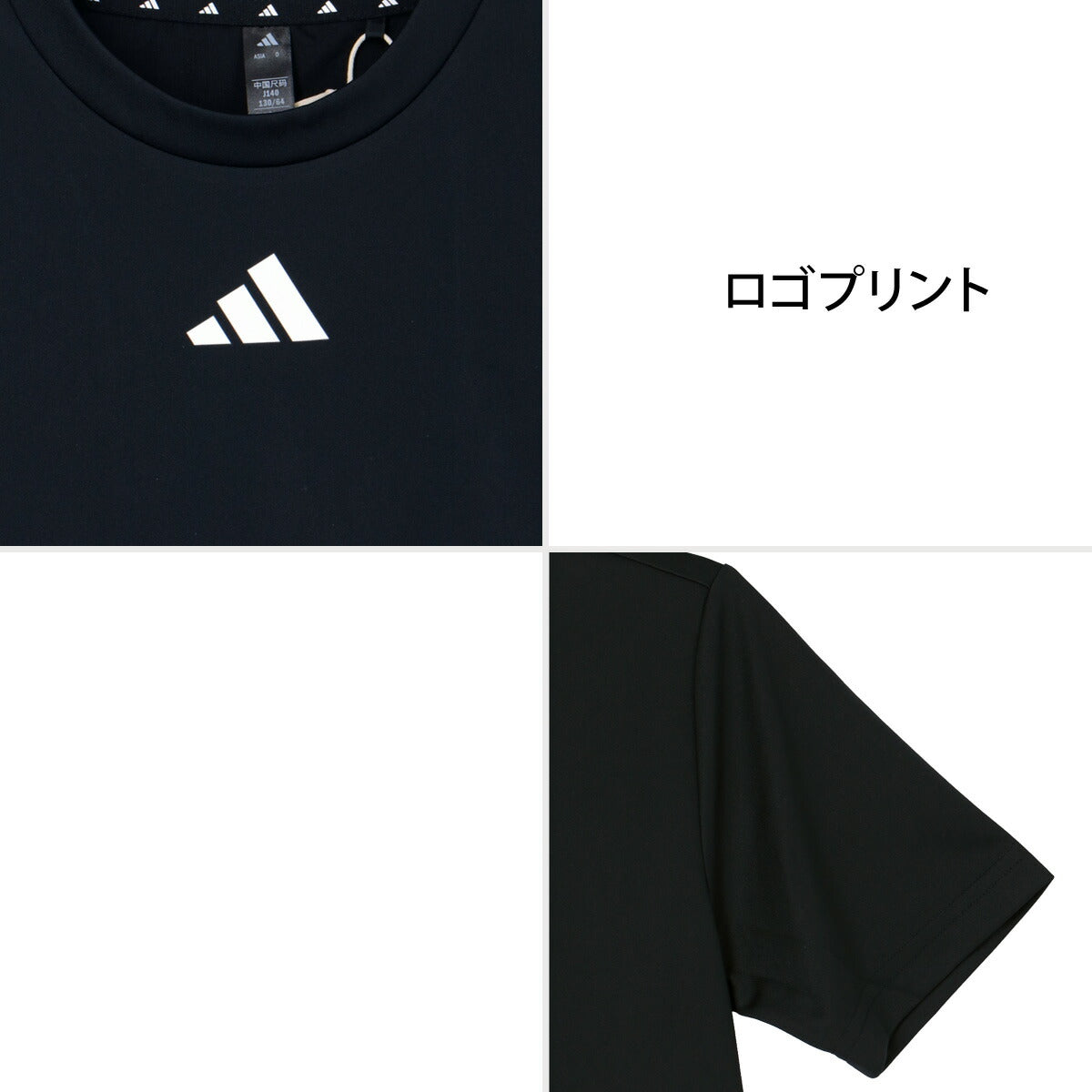 アディダス エッセンシャルズ Tシャツ ハーフパンツ 上下 セットアップ ジュニア ブランド adidas 半袖 吸汗 速乾 吸水 ドライ 3ストライプス スリーストライプス サイドライン ワンポイント 黒 白 KQH01