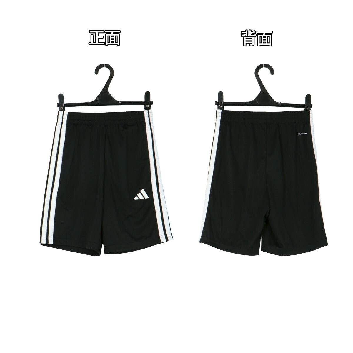 アディダス エッセンシャルズ Tシャツ ハーフパンツ 上下 セットアップ ジュニア ブランド adidas 半袖 吸汗 速乾 吸水 ドライ 3ストライプス スリーストライプス サイドライン ワンポイント 黒 白 KQH01