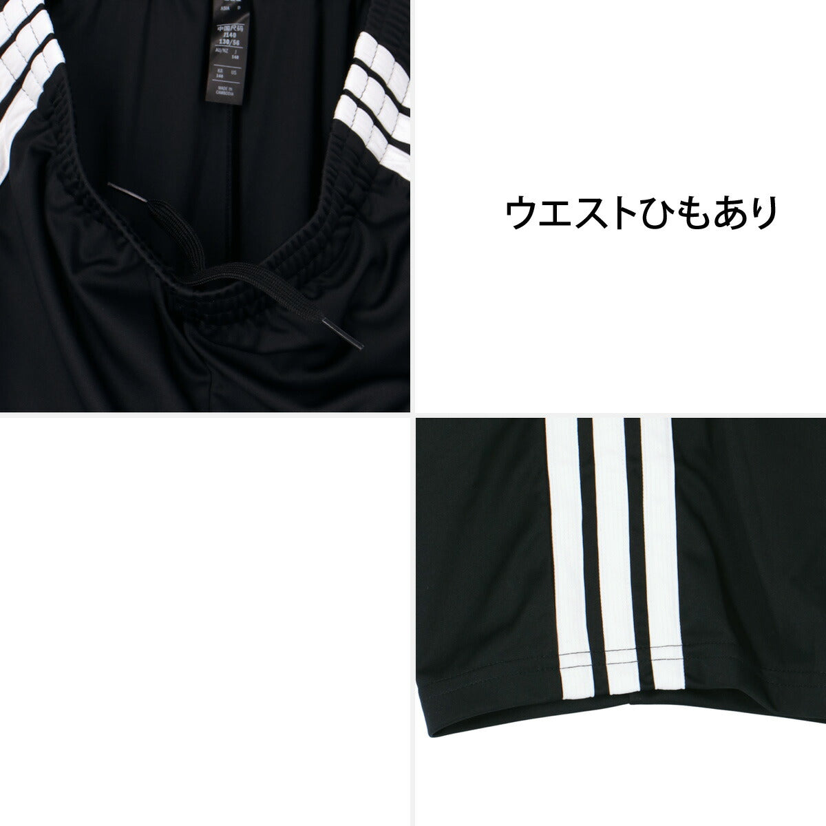 アディダス エッセンシャルズ Tシャツ ハーフパンツ 上下 セットアップ ジュニア ブランド adidas 半袖 吸汗 速乾 吸水 ドライ 3ストライプス スリーストライプス サイドライン ワンポイント 黒 白 KQH01