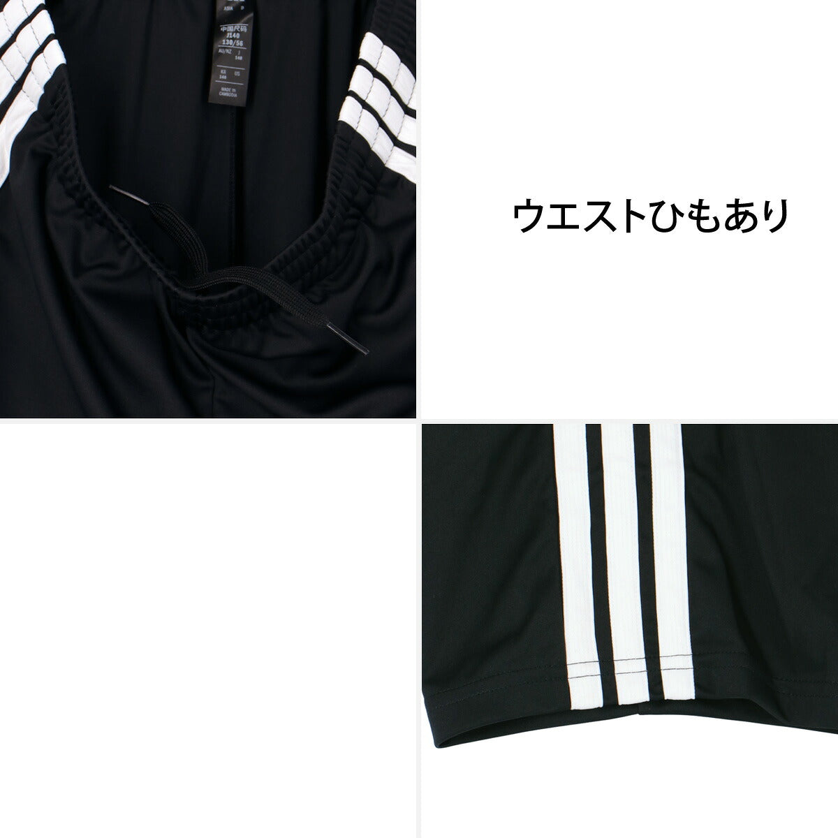 アディダス エッセンシャルズ Tシャツ ハーフパンツ 上下 セットアップ ジュニア ブランド adidas 半袖 吸汗 速乾 吸水 ドライ 3ストライプス スリーストライプス サイドライン ワンポイント 黒 白 KQH01
