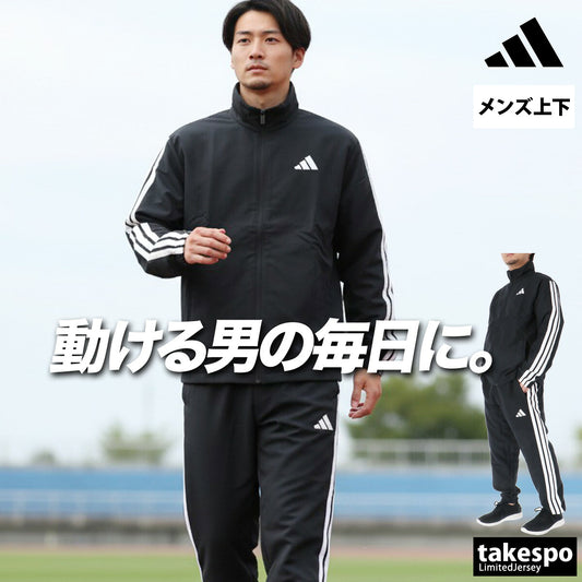 アディダス メンズ ウインドブレーカー上下 adidas アパレル 上下 KQI91