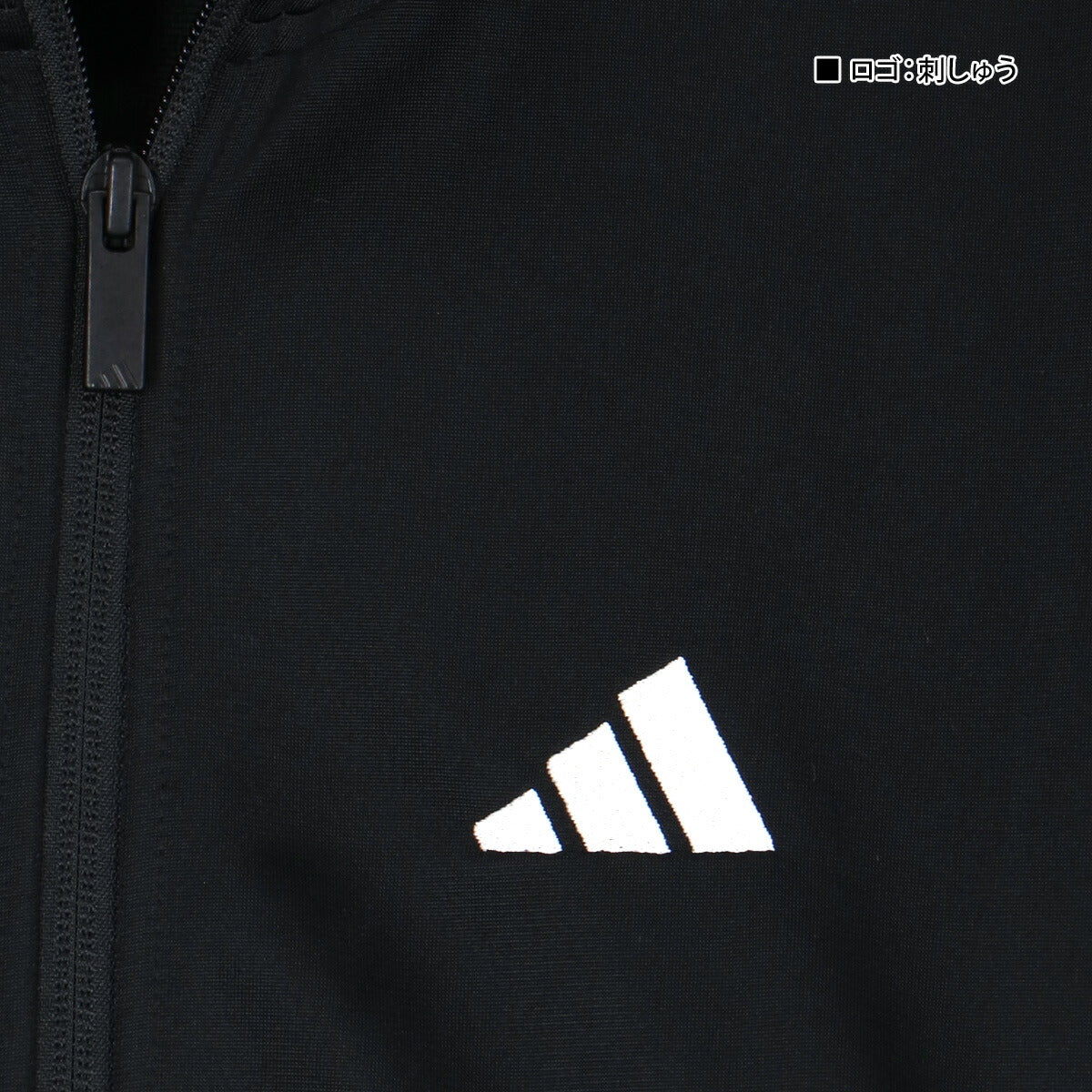 アディダス ジュニア ジャージ上下 エッセンシャルズ adidas アパレル 上下 KRG91