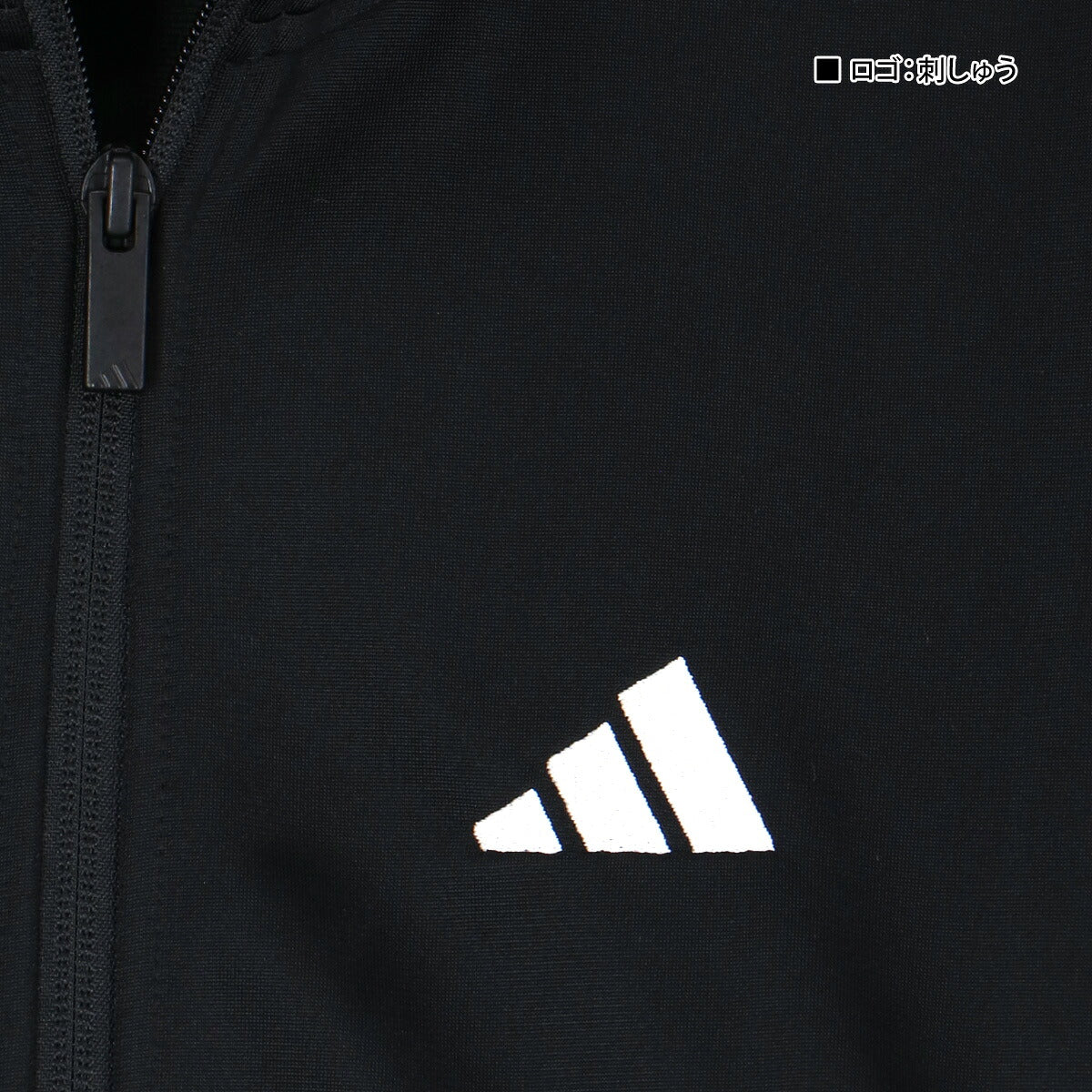 アディダス ジャージ上下 エッセンシャルズ ジャージ 上下 セットアップ ジュニア ブランド adidas トラックスーツ フルジップ 3ストライプス スリーストライプス 裏トリコット起毛 速乾 吸水 吸汗 ドライ 黒