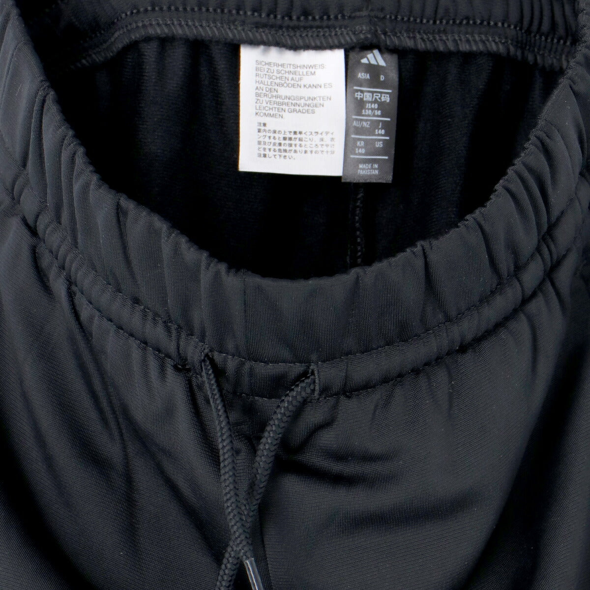 アディダス ジャージ 上下 ジュニア エッセンシャルズ ブラック カーキグリーン レッド KRJ86