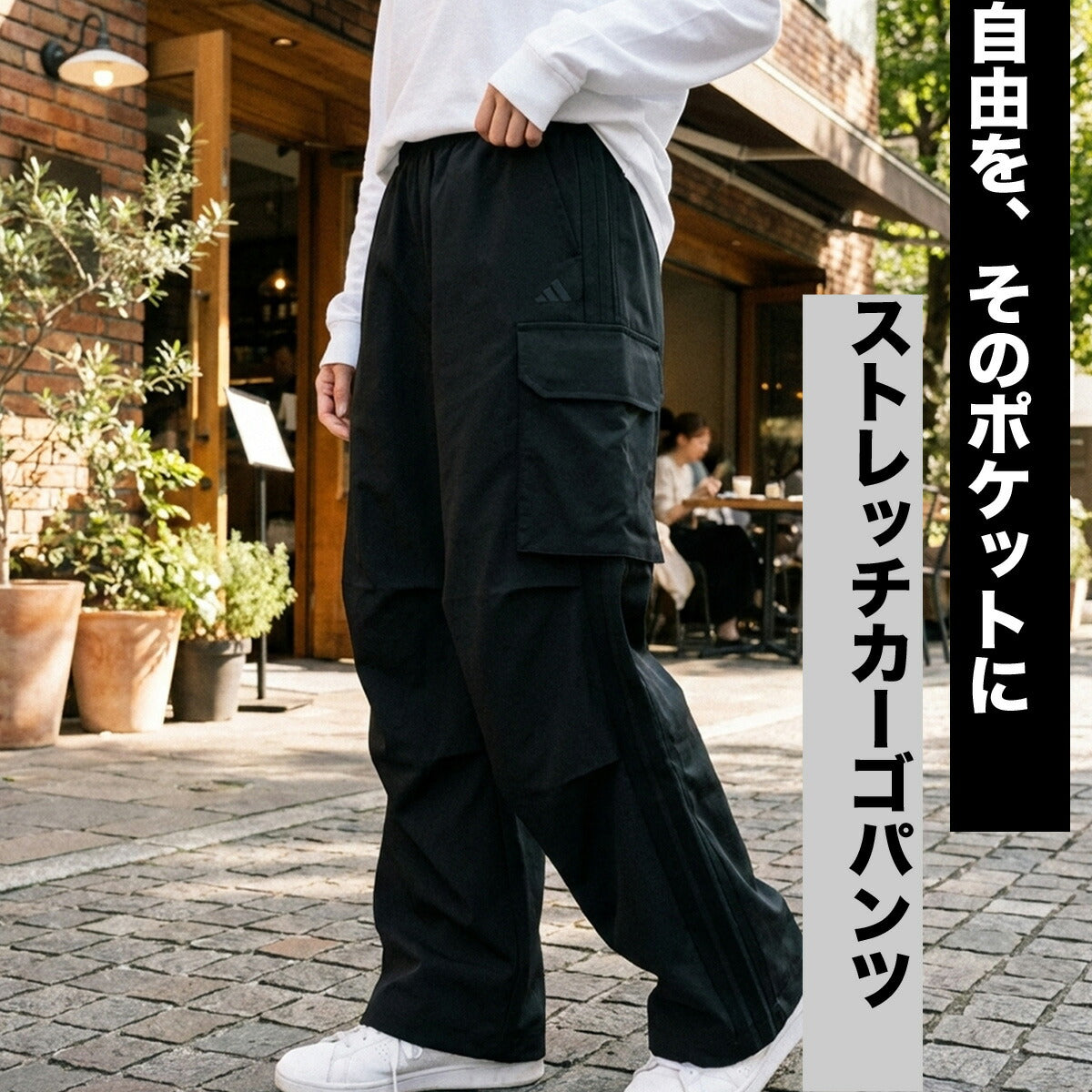 アディダス ロングパンツ レディース W ストレッチ カーゴ パンツ ブラック KS931