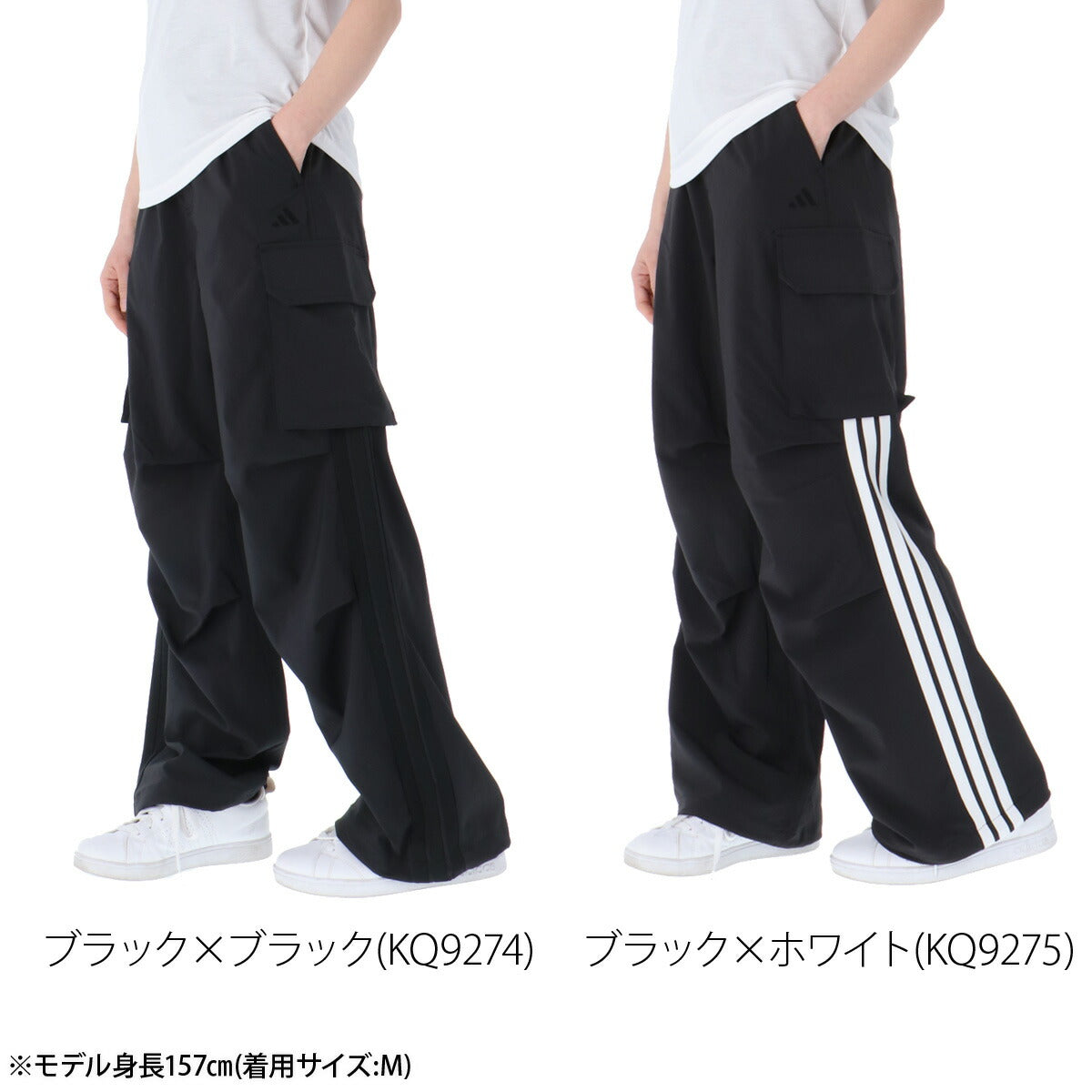アディダス ロングパンツ レディース W ストレッチ カーゴ パンツ ブラック KS931