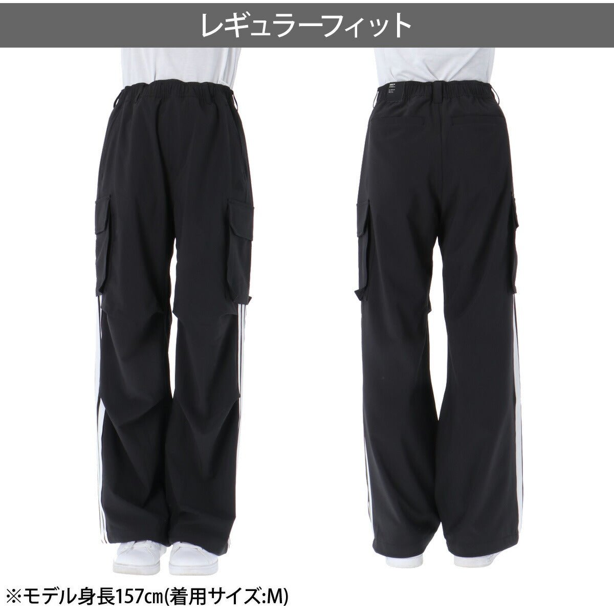 ジャージ 下 レディース アディダス ロングパンツ W ストレッチ カーゴ パンツ クロスパンツ 黒 トラックパンツ 3ストライプス スリーストライプス ゆったり ブランド adidas KS931 かわいい 大きいサイズ 有 ボトムス ウォーキング ウェア スポーツウェア トレーニングウェア スポーツ おしゃれ - 【公式】限定ジャージのタケスポ（Limited jersey takespo）