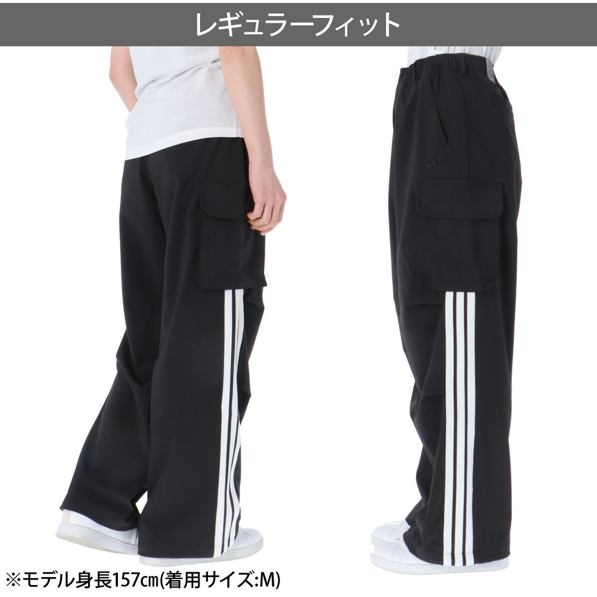 アディダス ロングパンツ レディース W ストレッチ カーゴ パンツ ブラック KS931