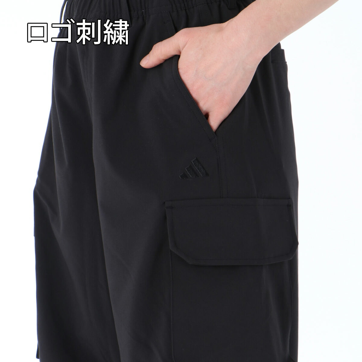 アディダス ロングパンツ レディース W ストレッチ カーゴ パンツ ブラック KS931