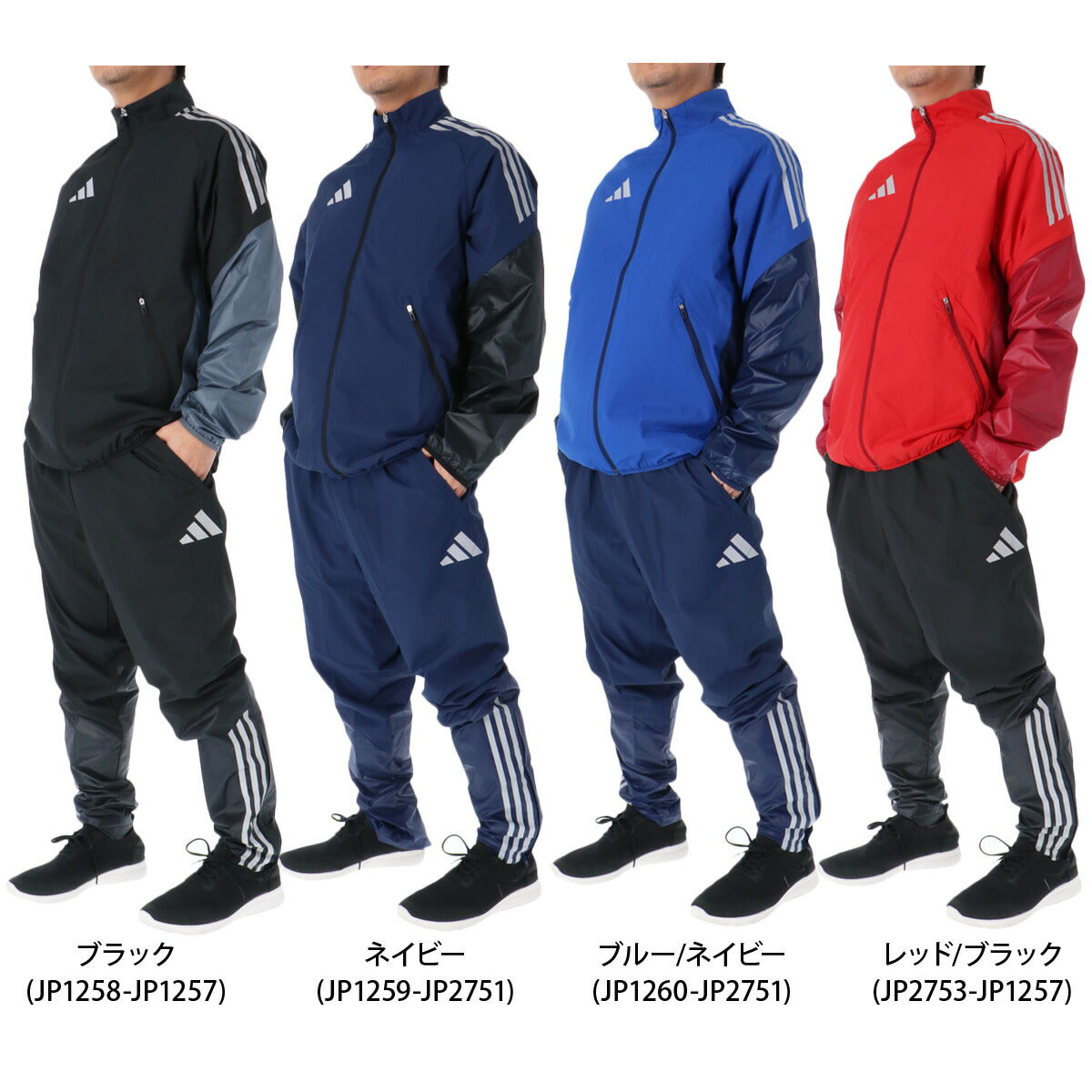 アディダス メンズ ウインドブレーカー上下 パフォーマンス adidas アパレル 上下 KSB76/KSB75