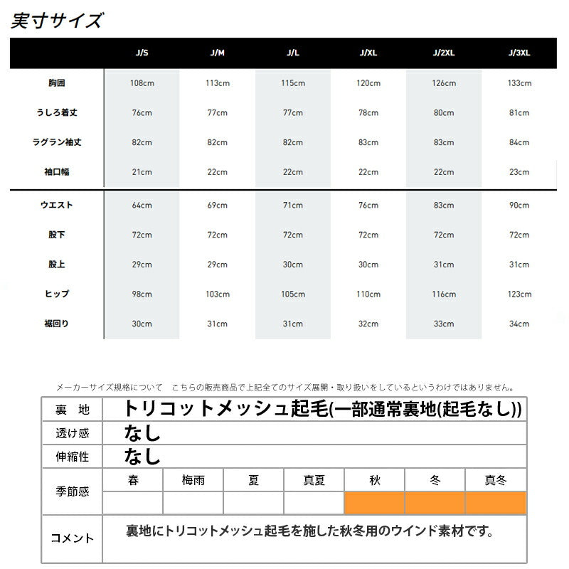 アディダス メンズ ウインドブレーカー上下 パフォーマンス adidas アパレル 上下 KSB76/KSB75