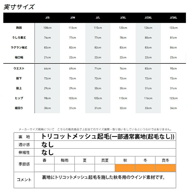 アディダス ウインドブレーカー 上下 メンズ パフォーマンス ブラック ネイビー ブルー レッド KSB76