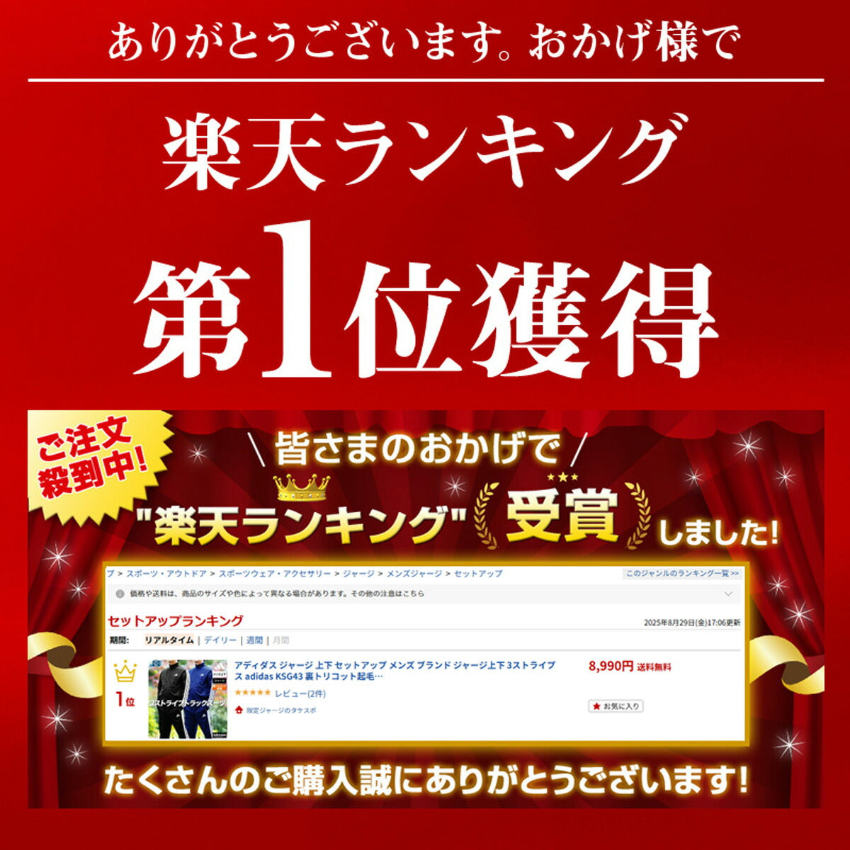 アディダス メンズ ジャージ上下 3ストライプス adidas アパレル 上下 KSG43